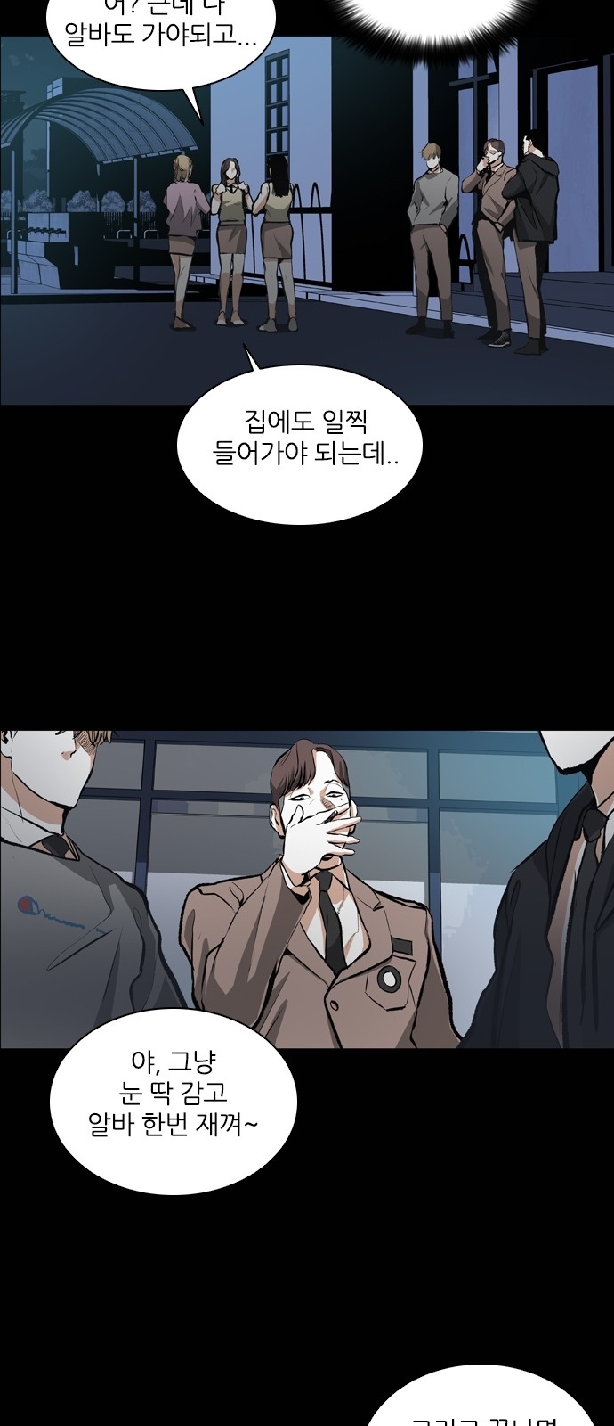 4 페이지