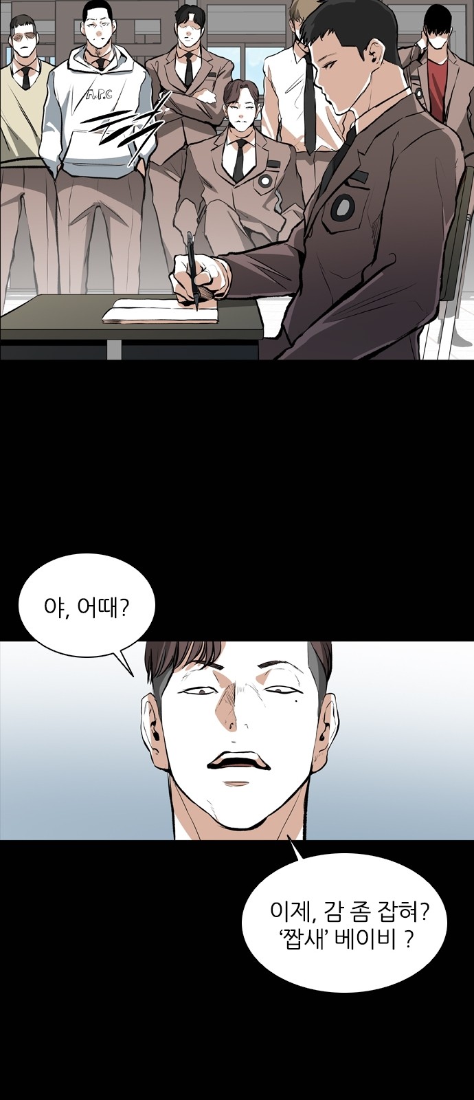 42 페이지