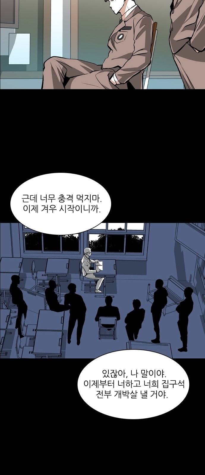 44 페이지