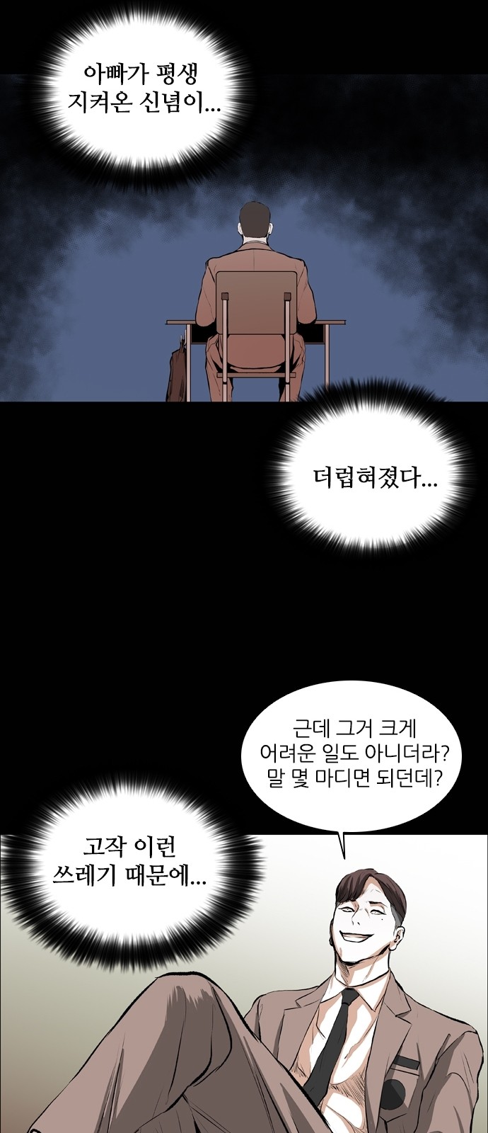 45 페이지