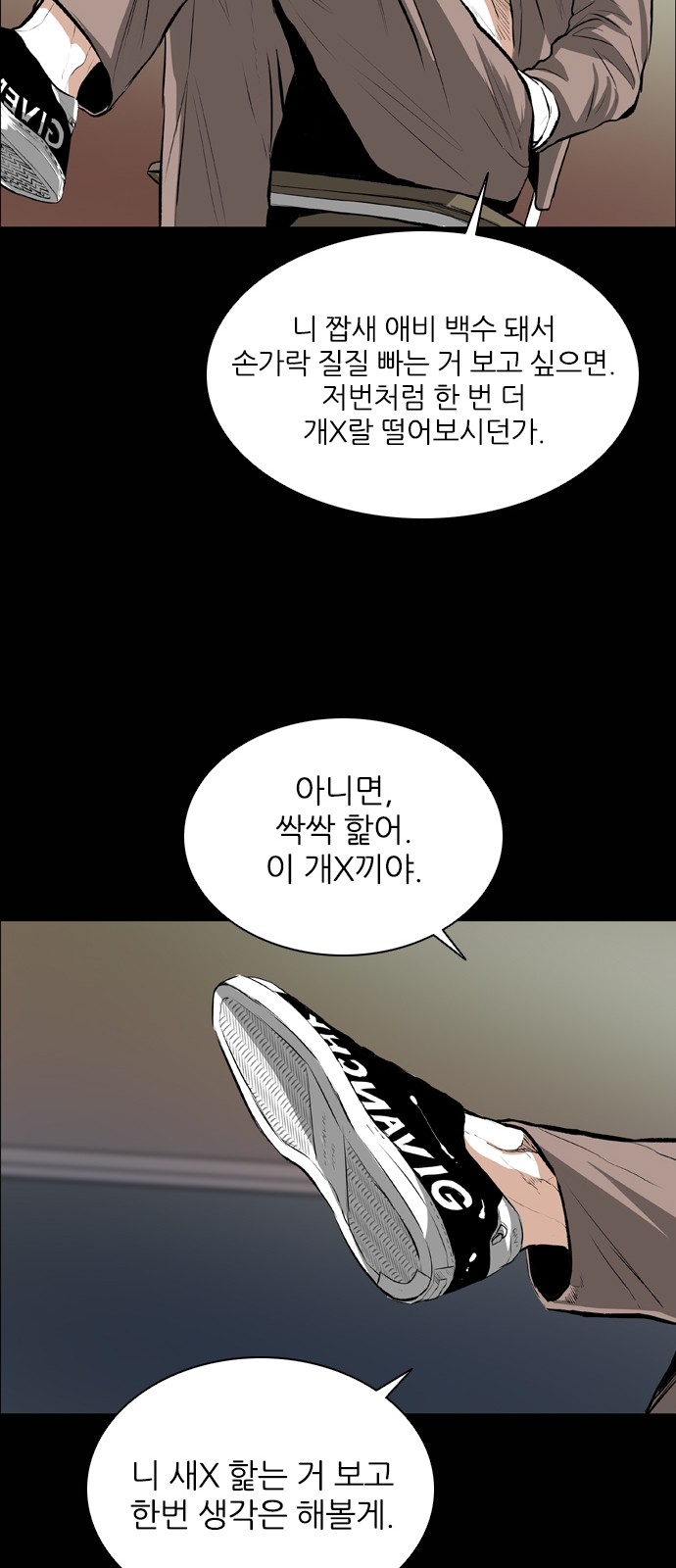 46 페이지
