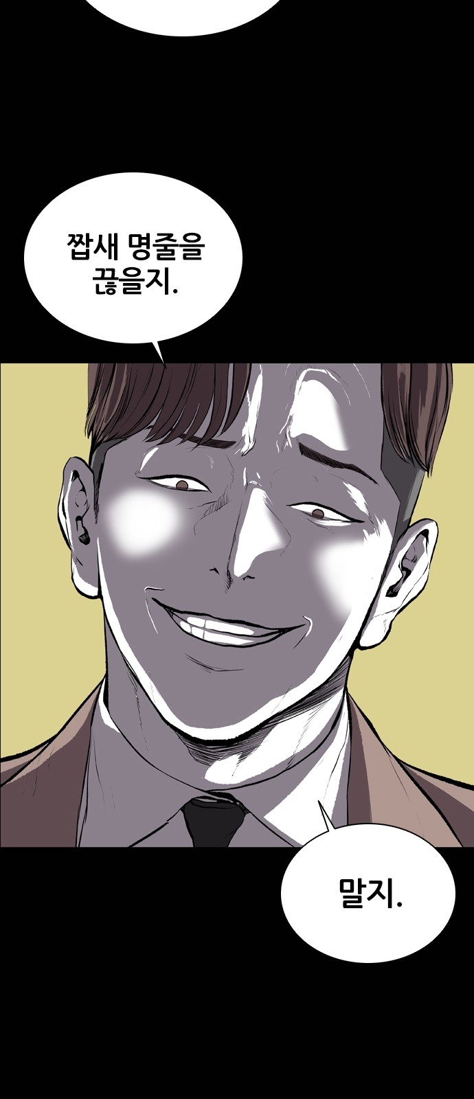 47 페이지