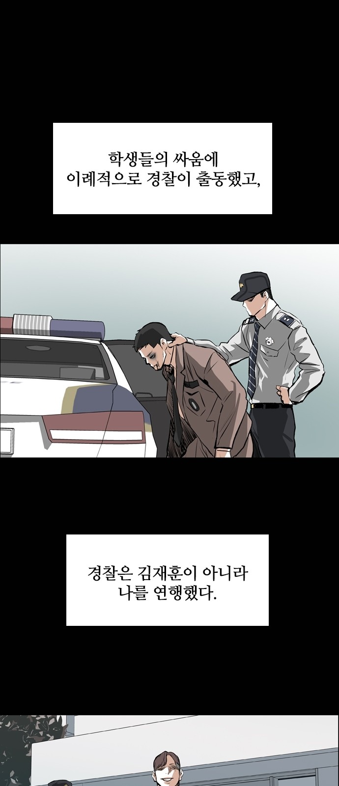 53 페이지