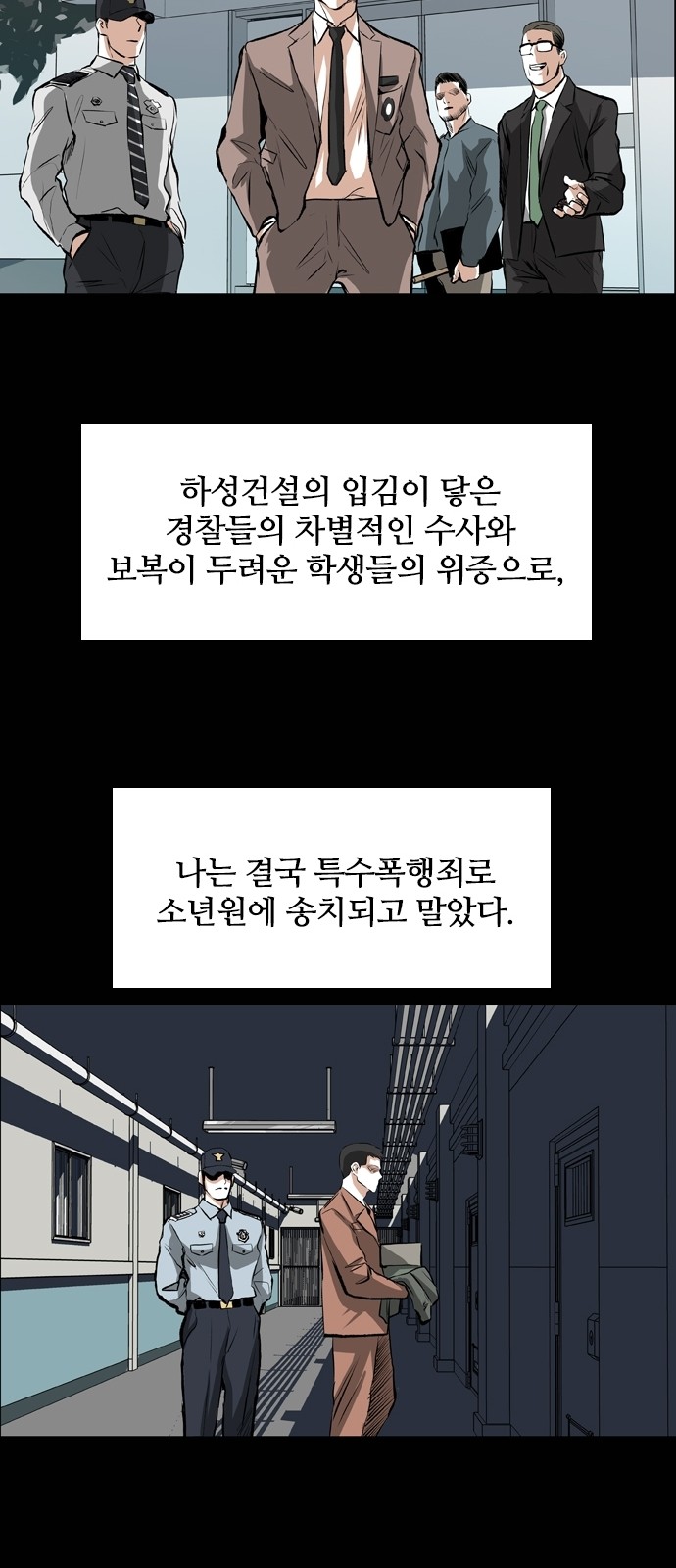 54 페이지