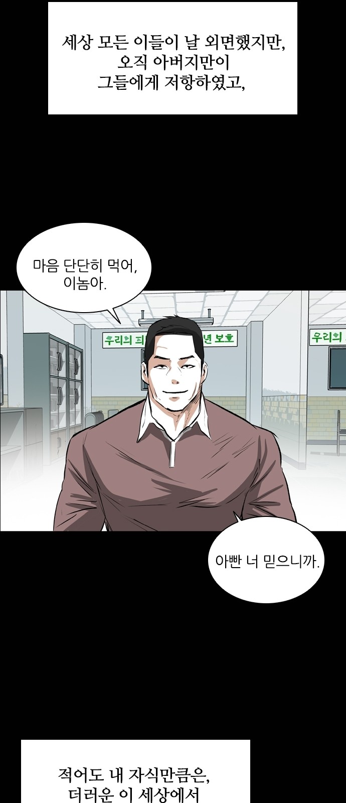 55 페이지