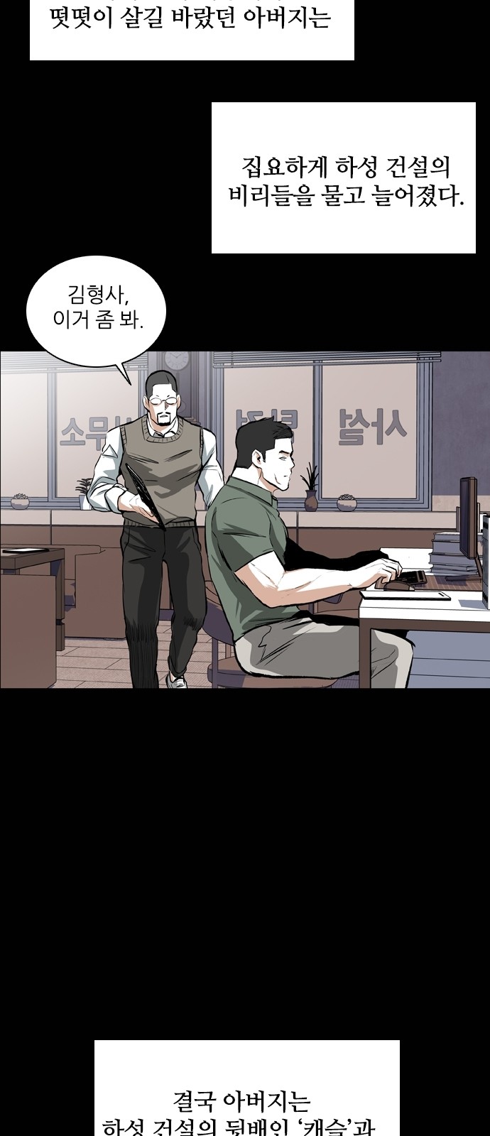 56 페이지