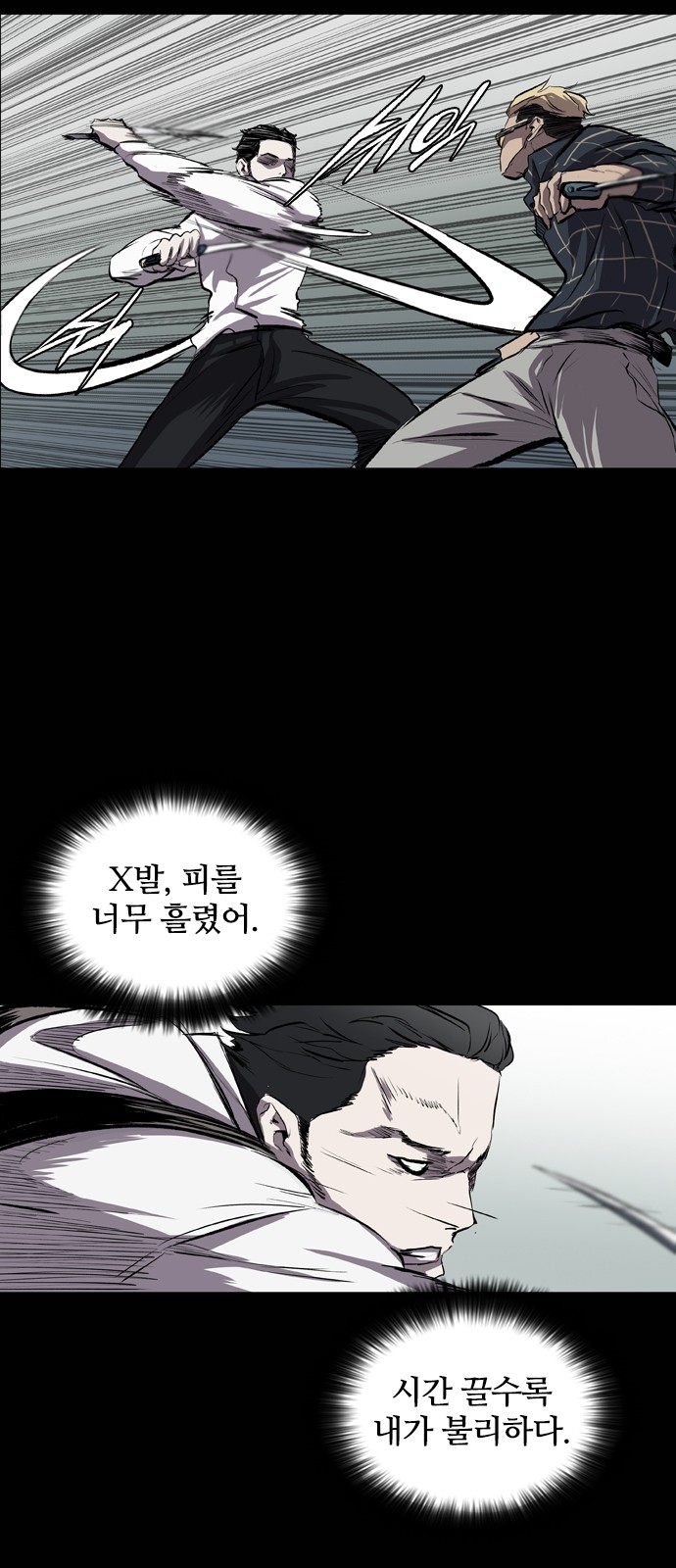65 페이지