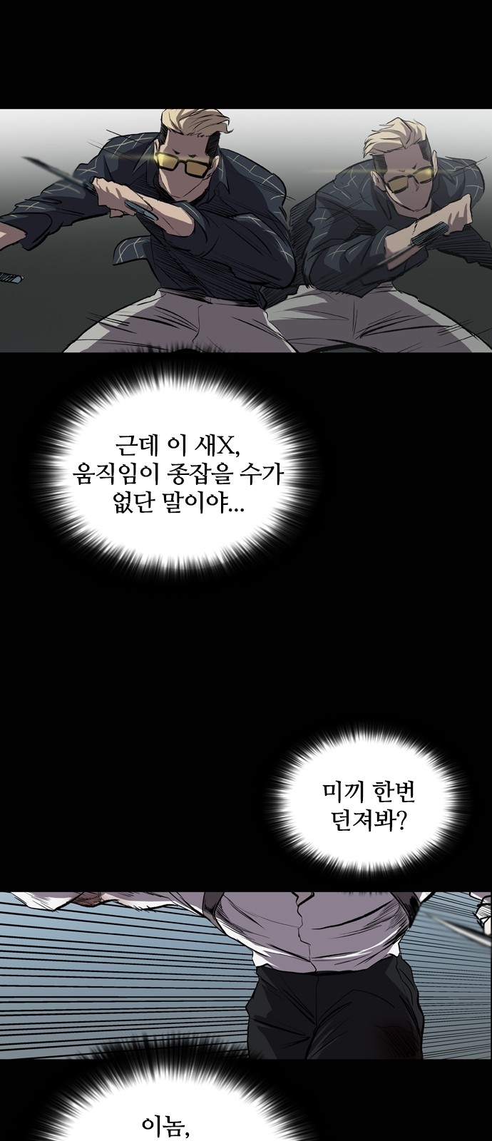 66 페이지