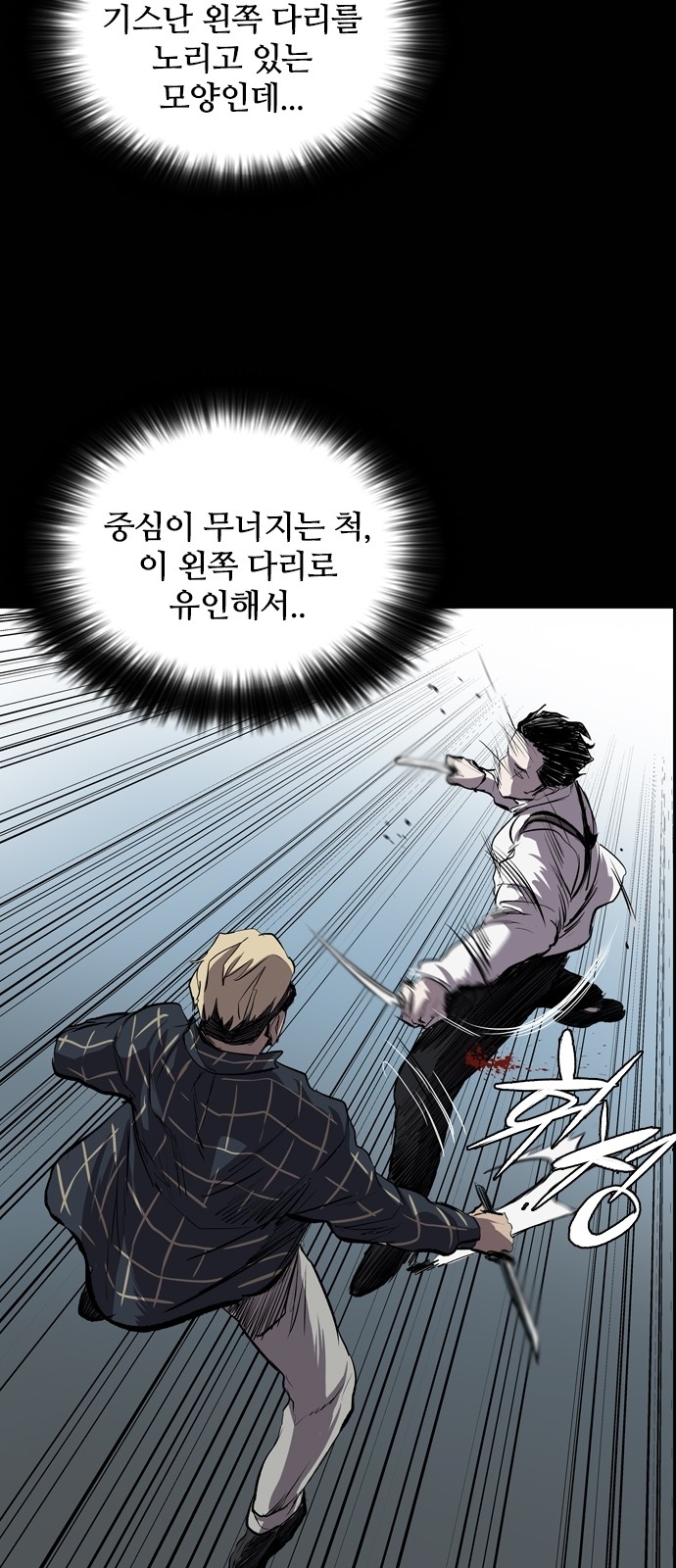 67 페이지
