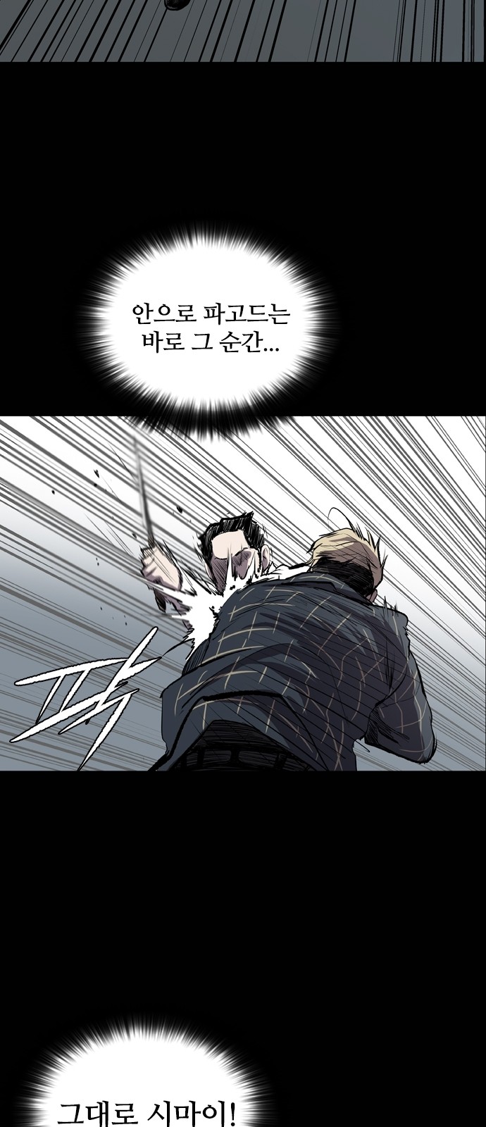 68 페이지