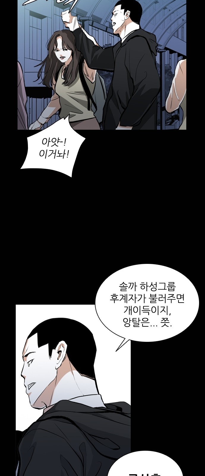 7 페이지