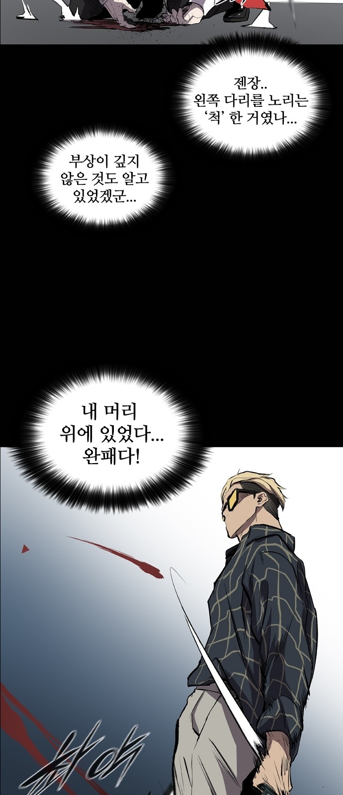73 페이지