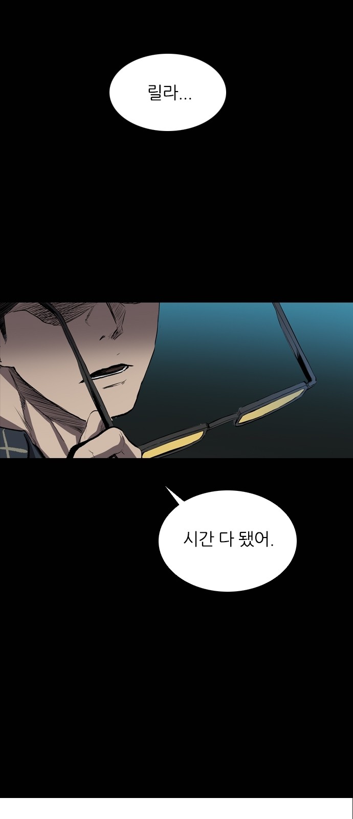 82 페이지