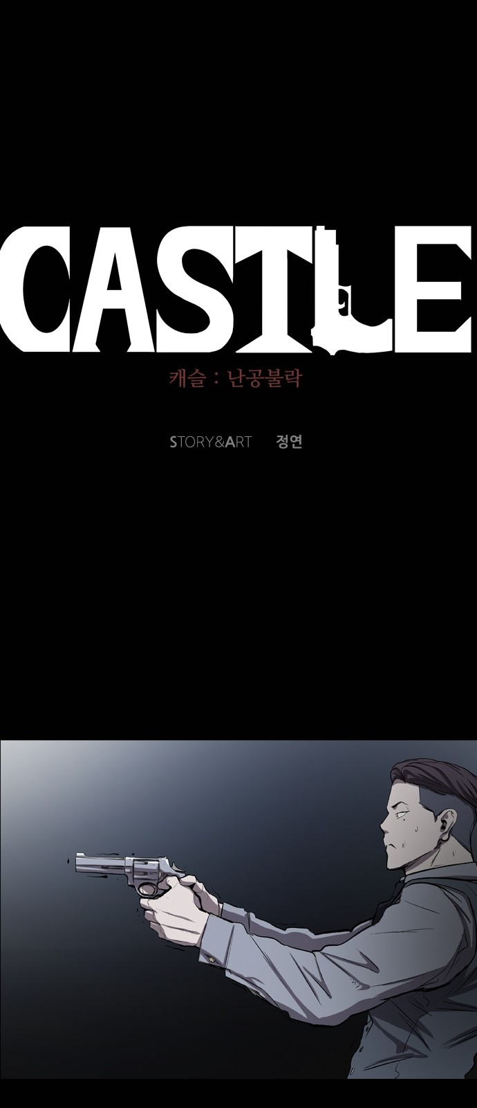 12 페이지