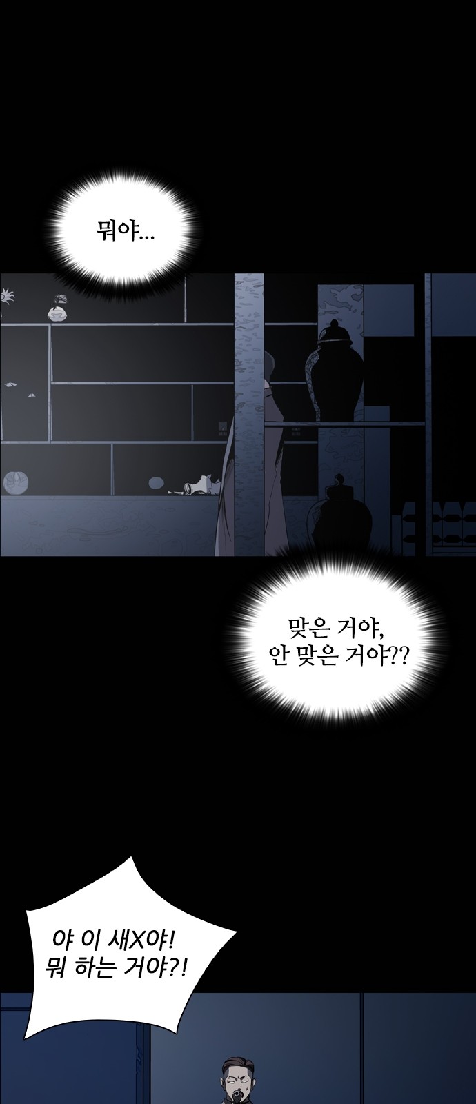 13 페이지