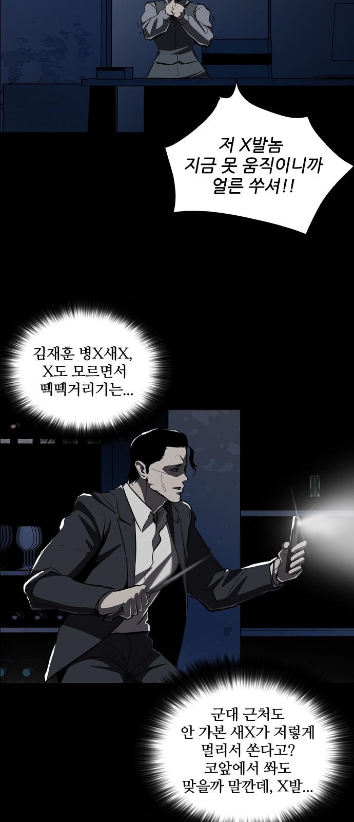 14 페이지