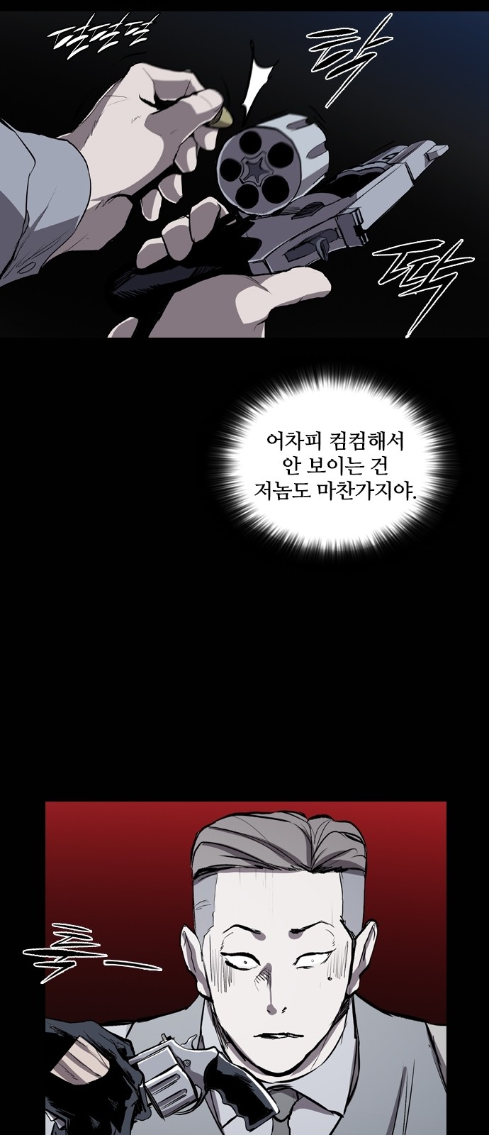 23 페이지