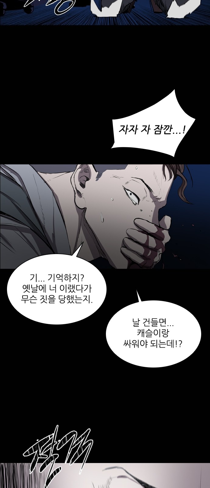 27 페이지
