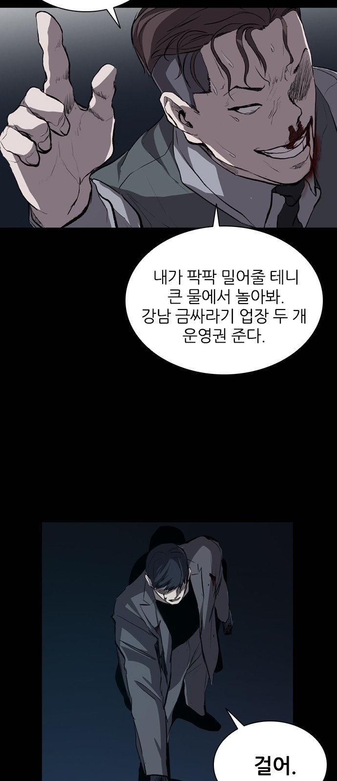 31 페이지