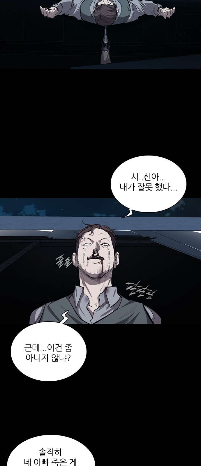 33 페이지