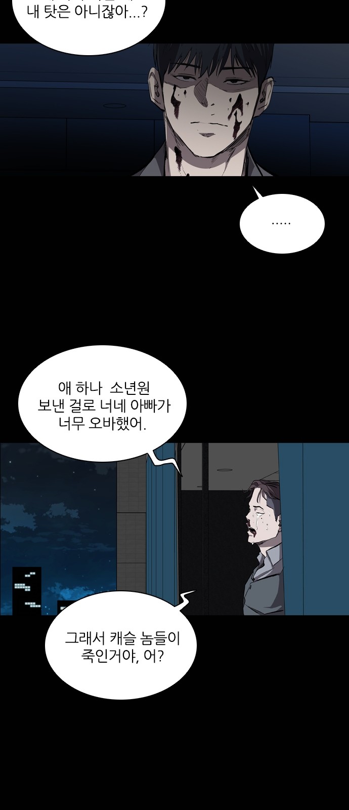 34 페이지