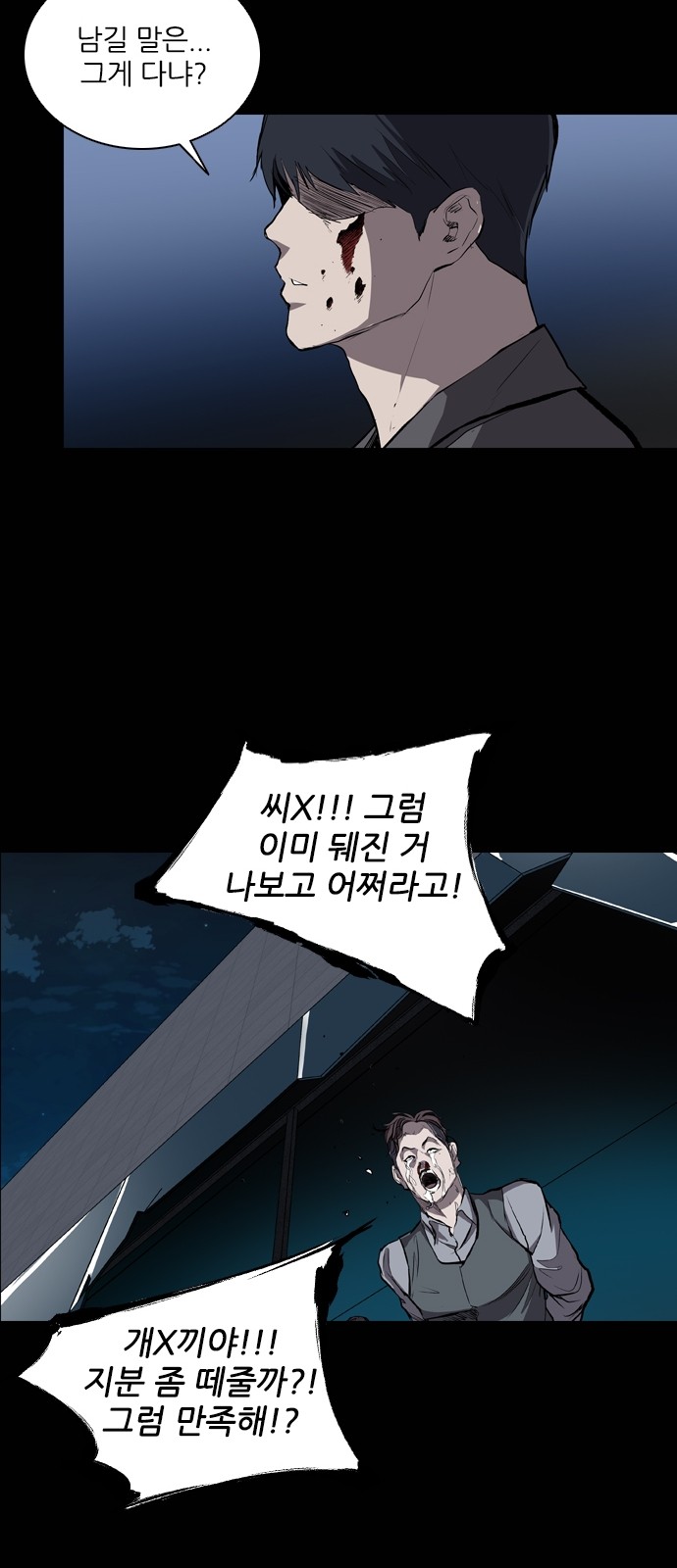 36 페이지