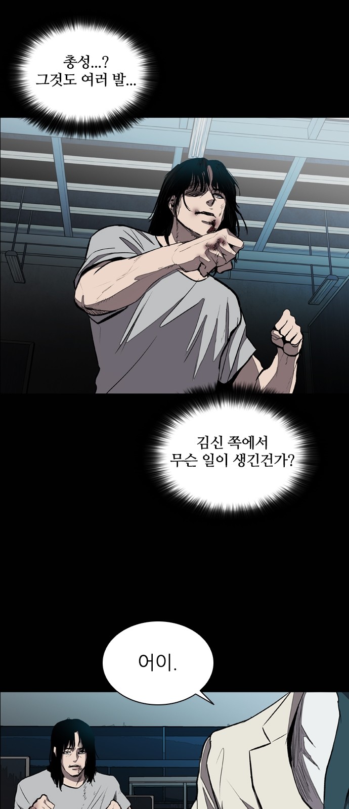 39 페이지
