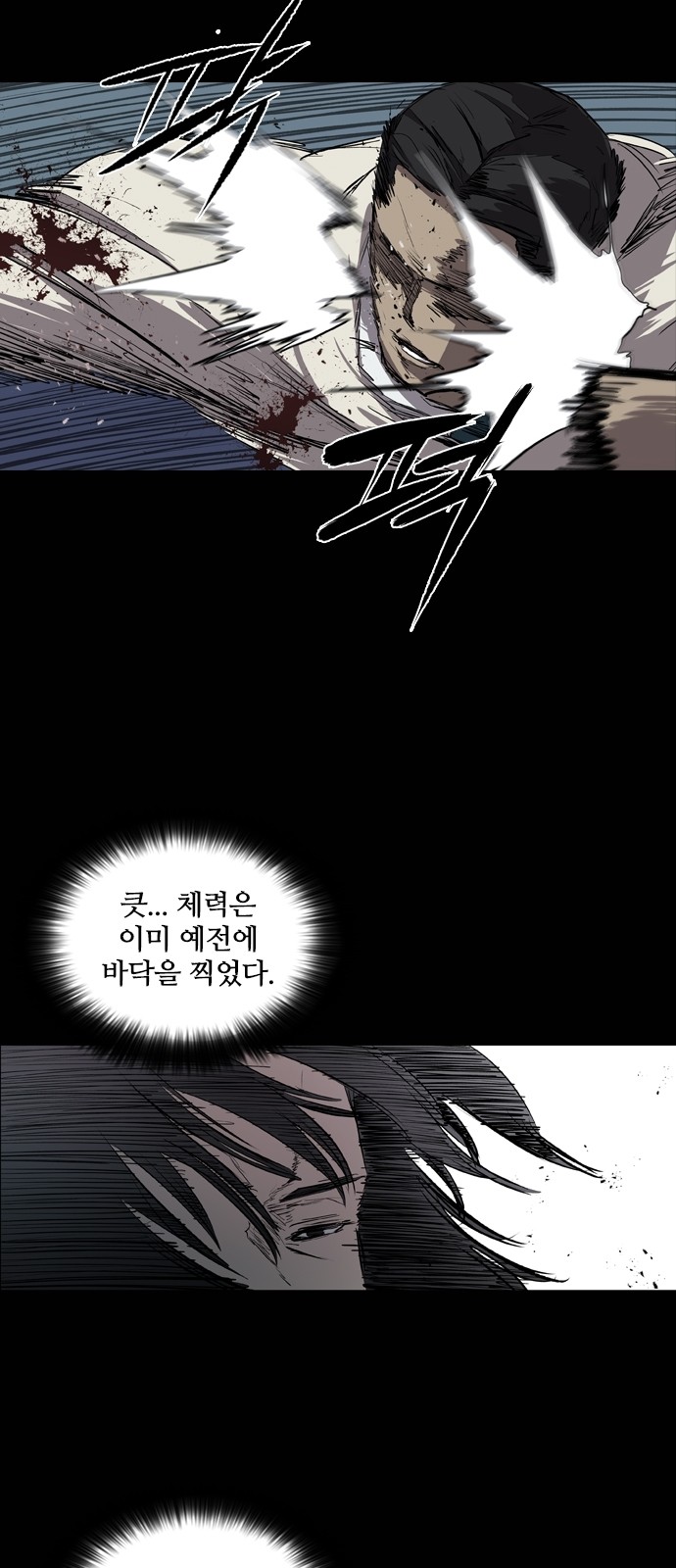 43 페이지