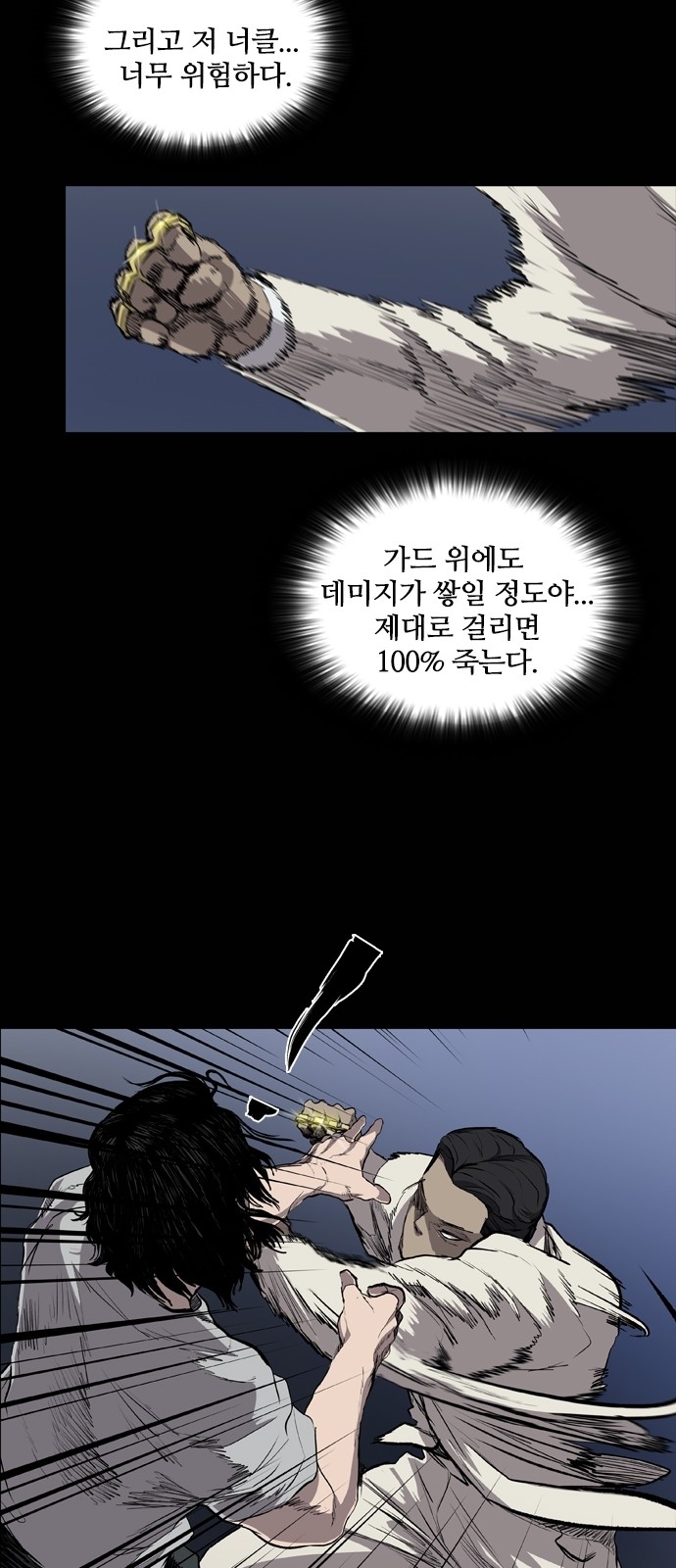44 페이지