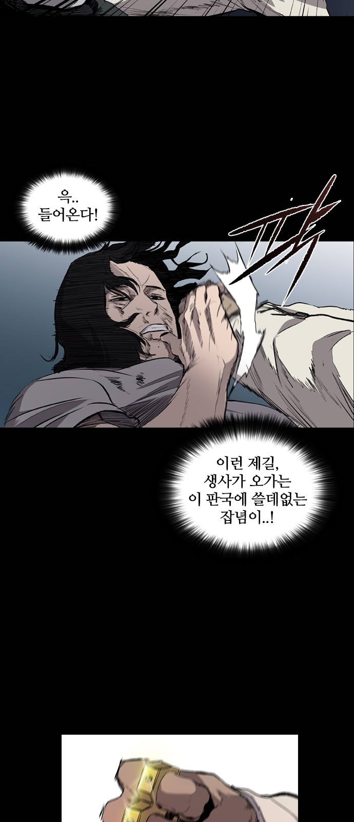 45 페이지