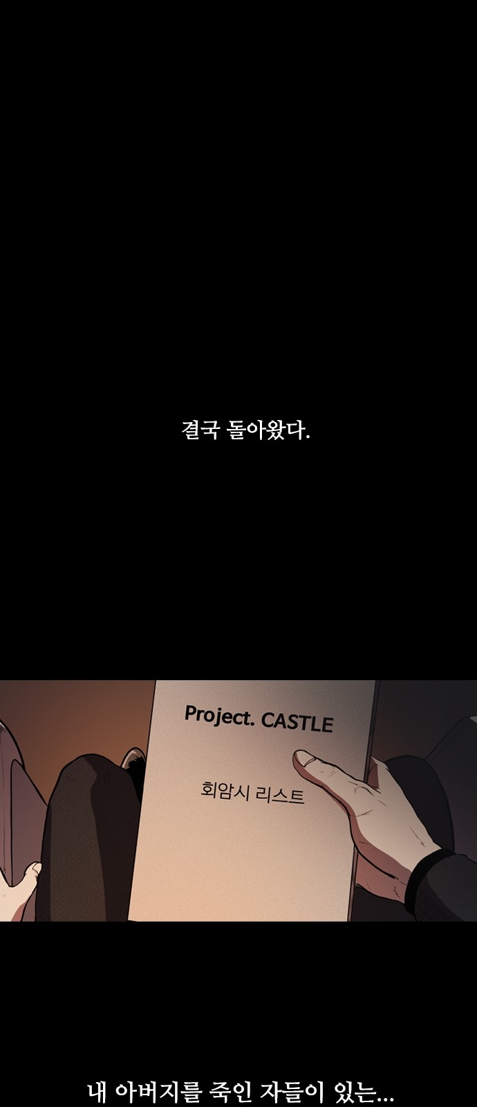1 페이지