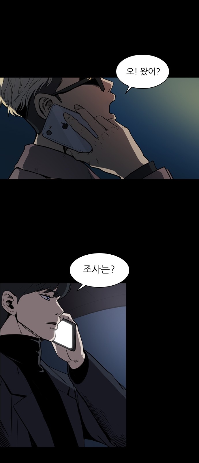 16 페이지