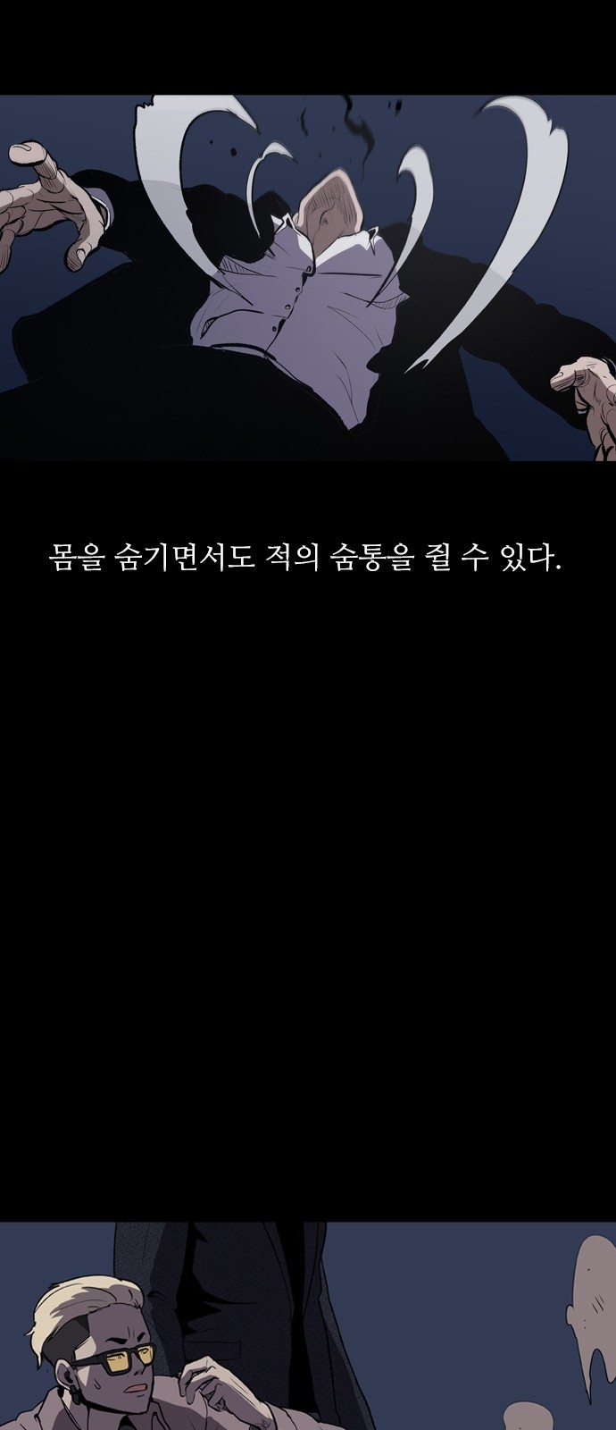 31 페이지