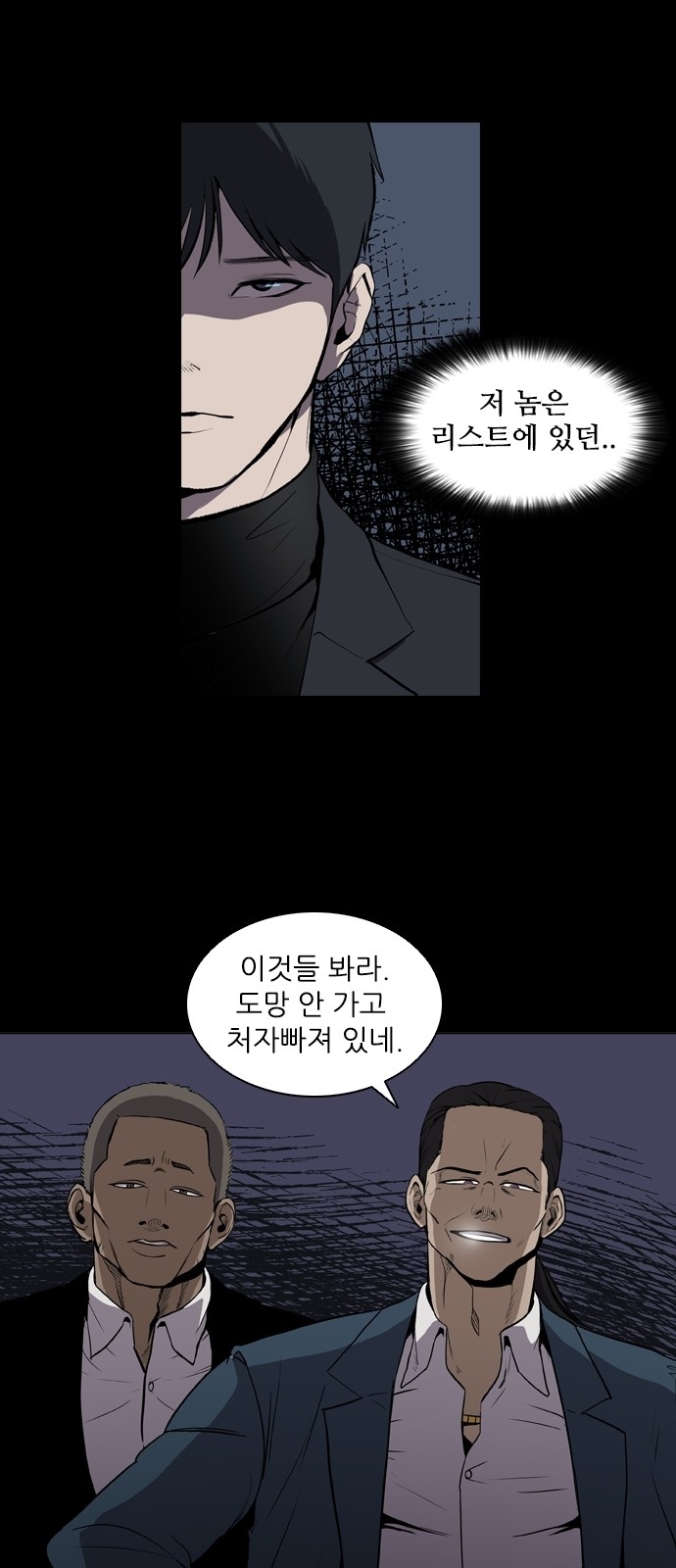 34 페이지