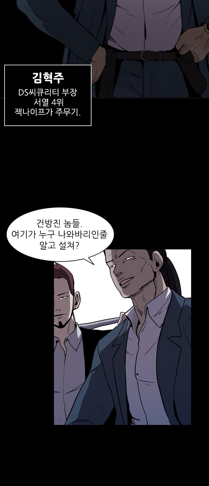 35 페이지