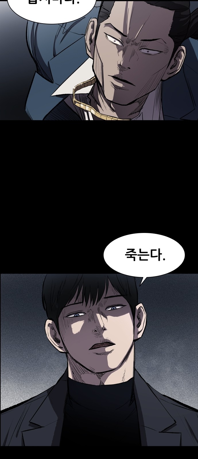 39 페이지