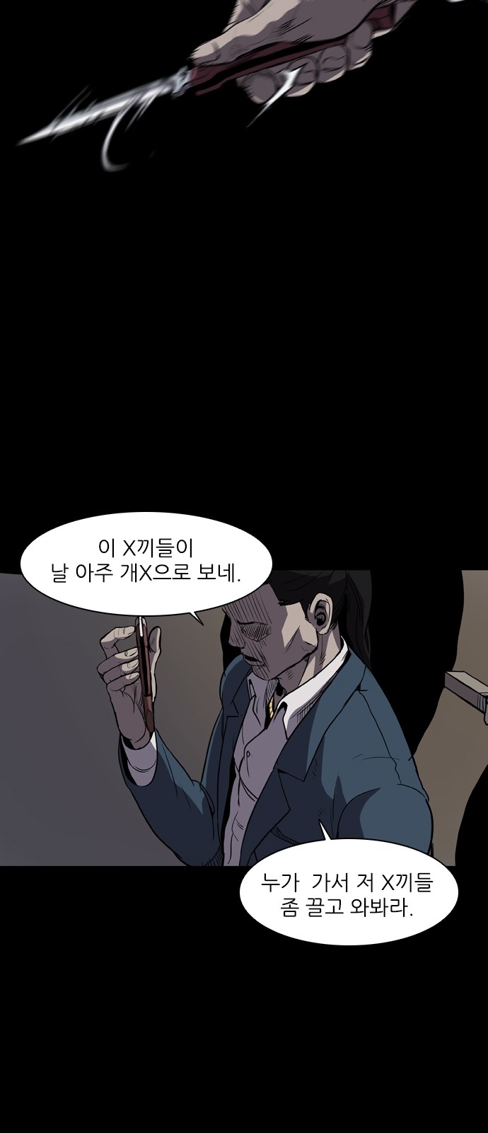 41 페이지