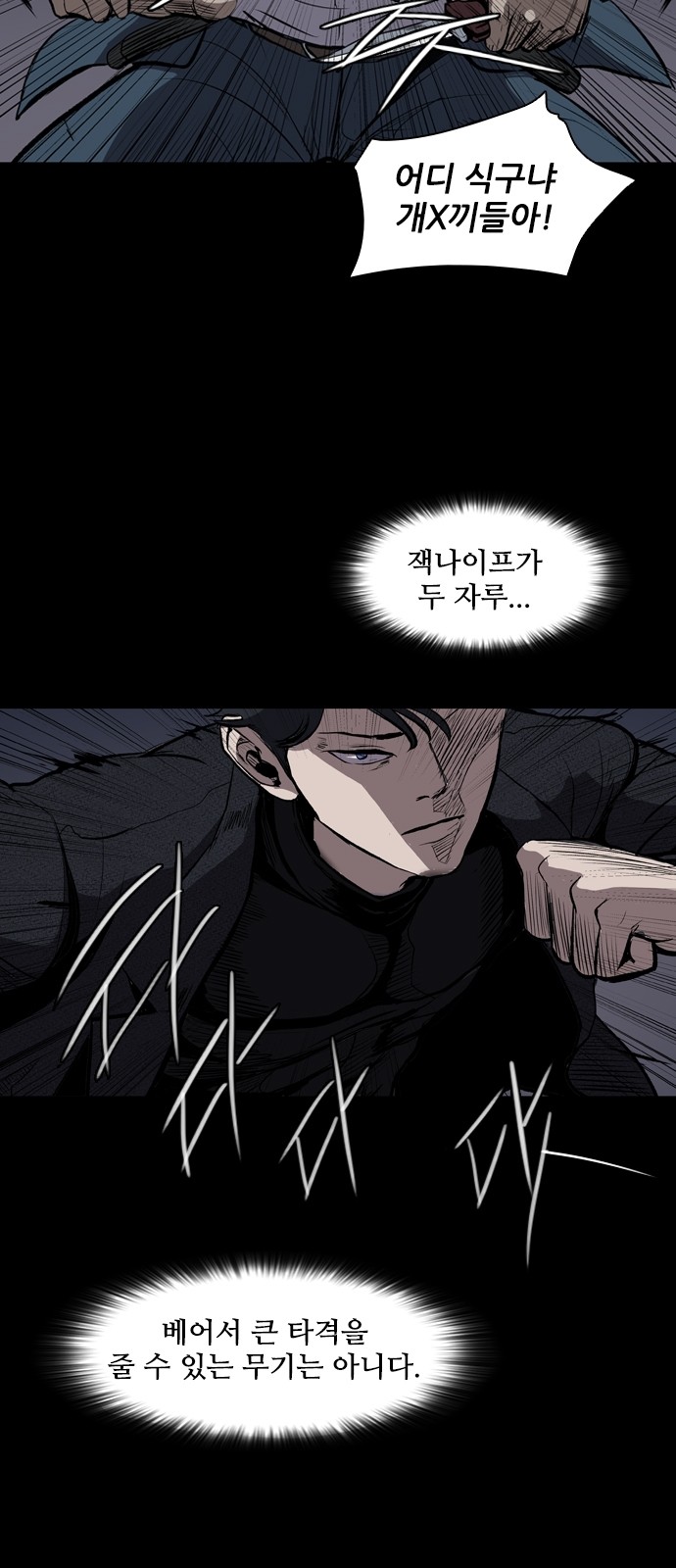 47 페이지