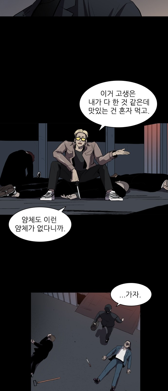 53 페이지