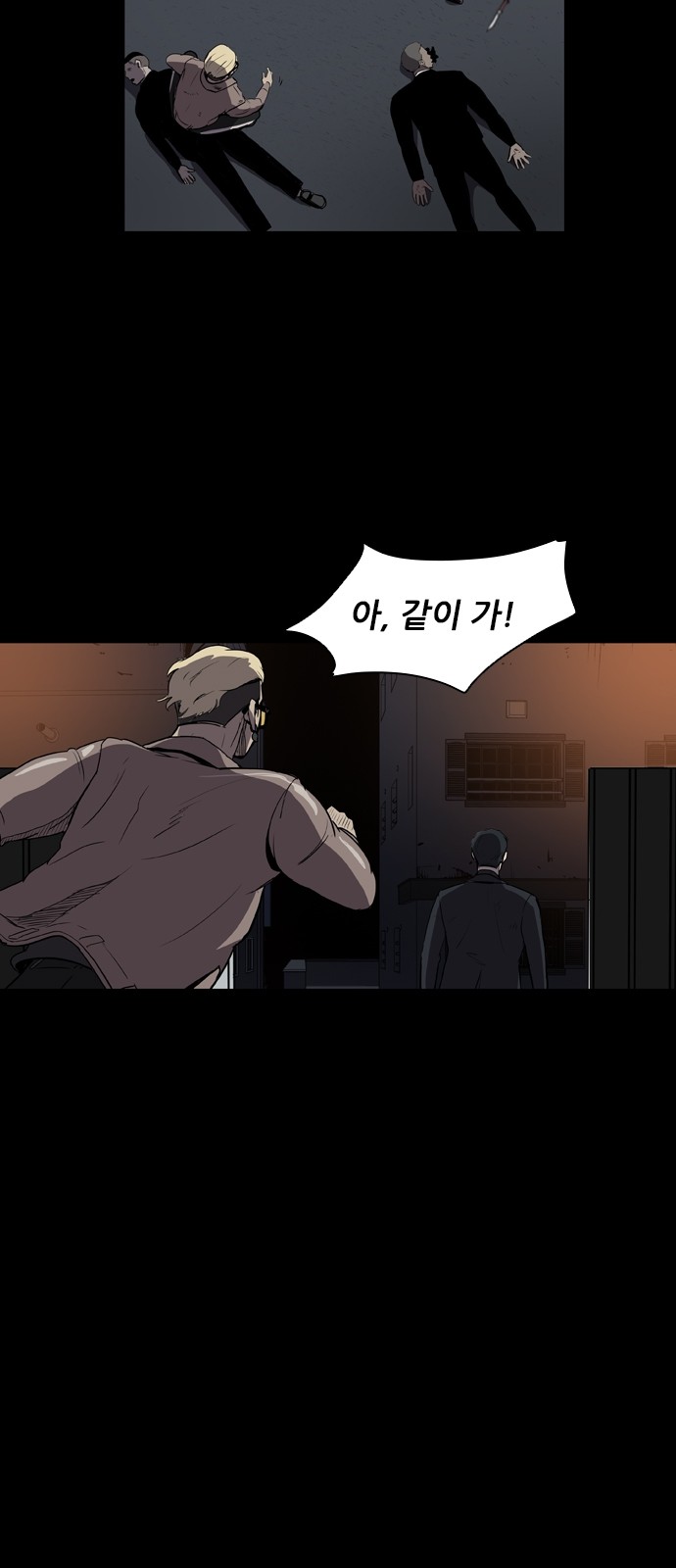 54 페이지