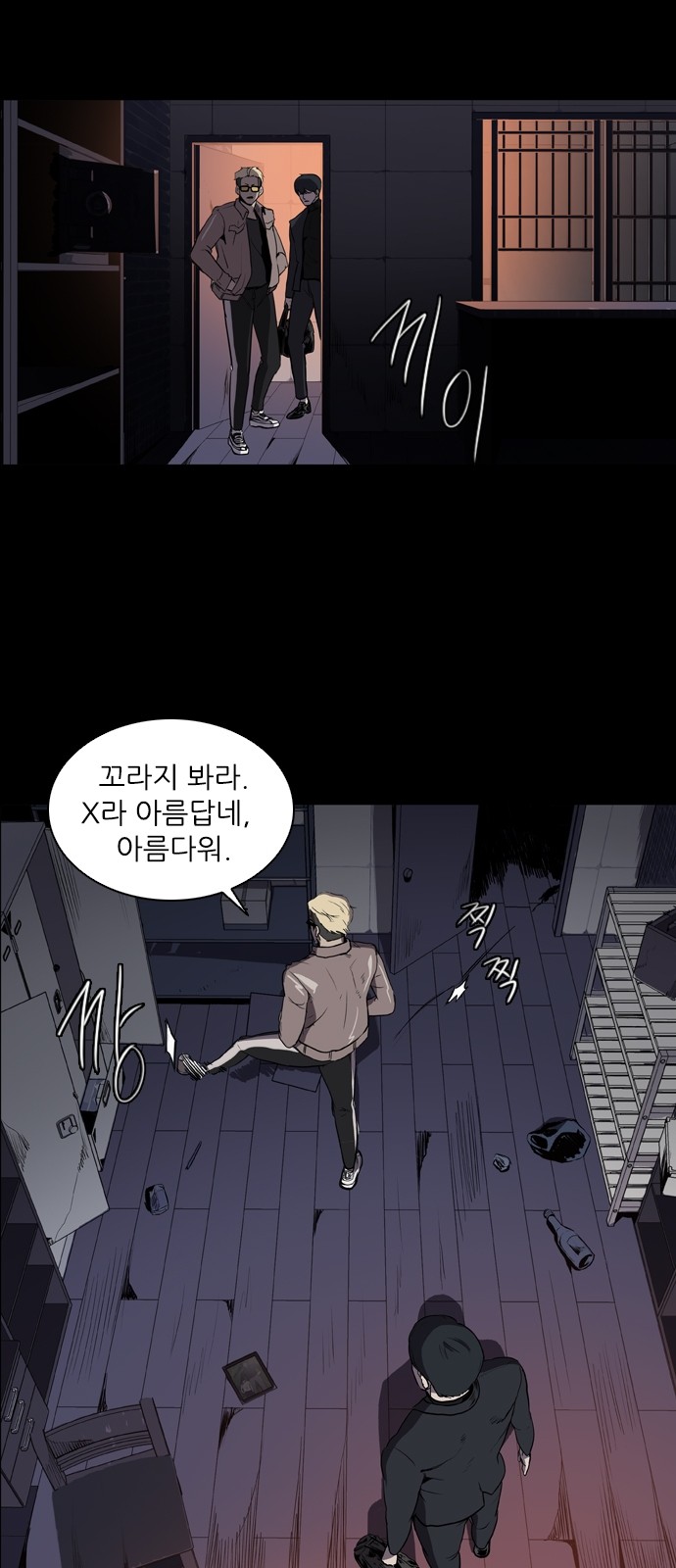 57 페이지