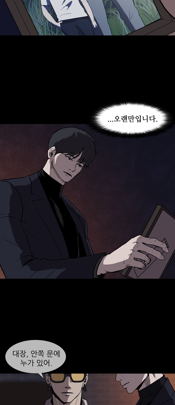 59 페이지