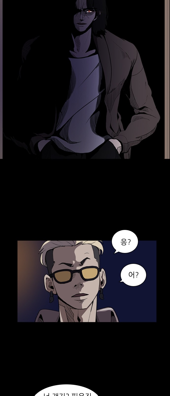 61 페이지