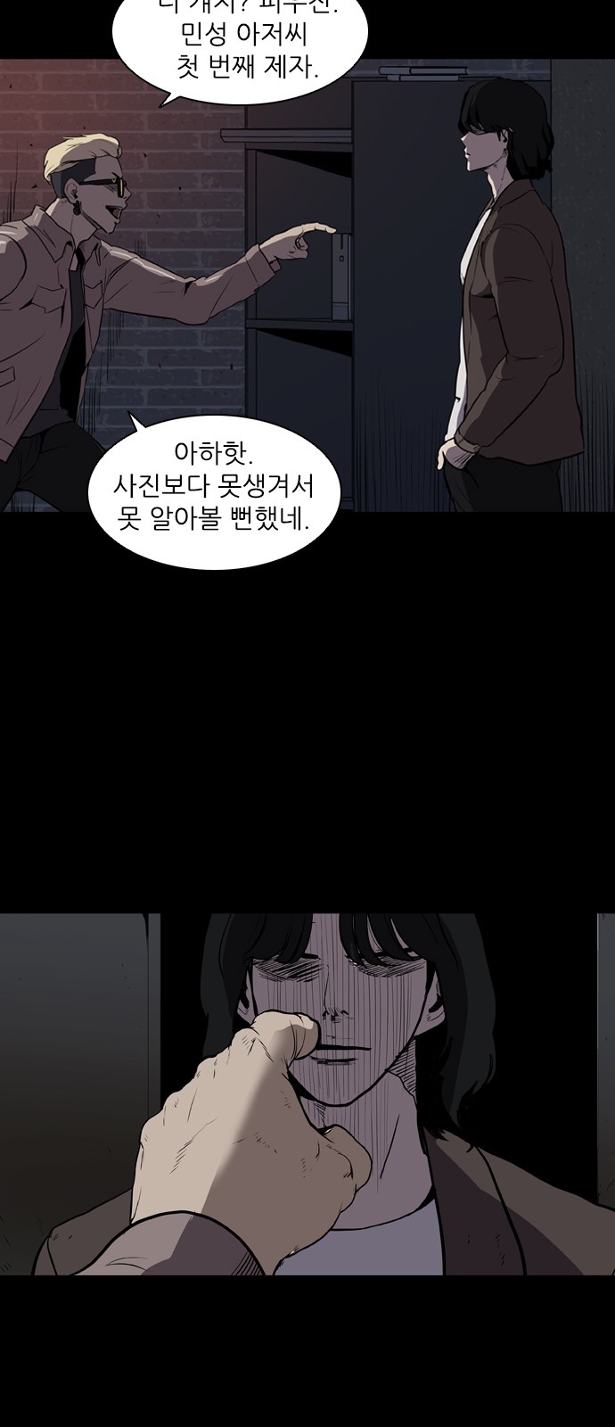 62 페이지