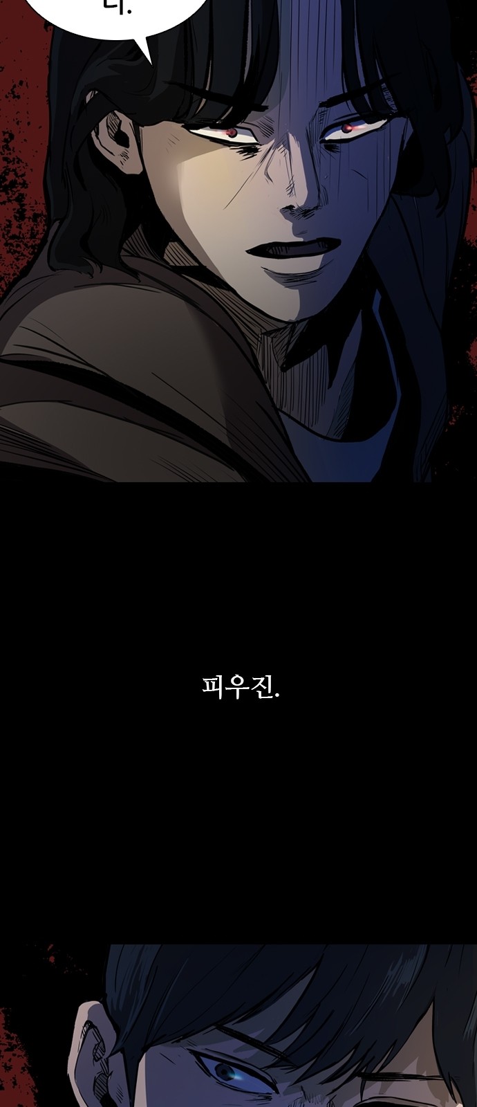 67 페이지