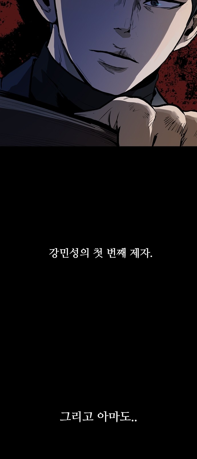 68 페이지