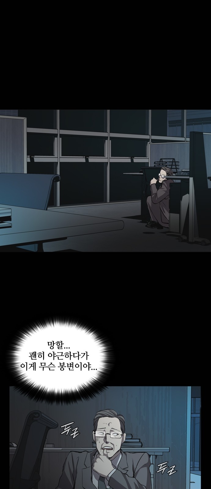 11 페이지