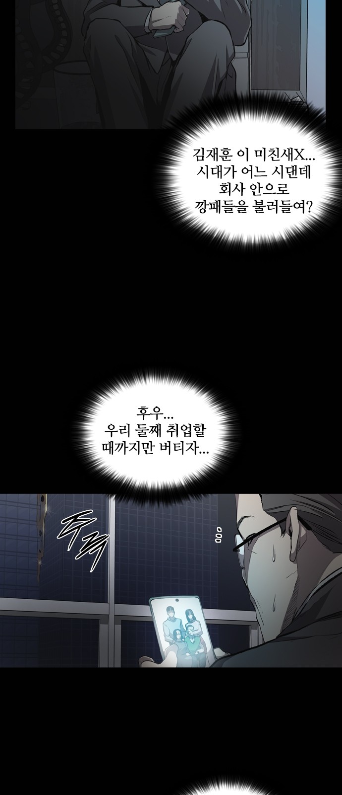 12 페이지