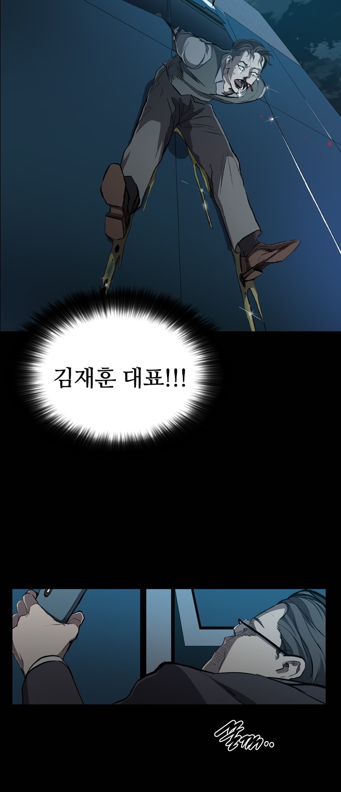 15 페이지