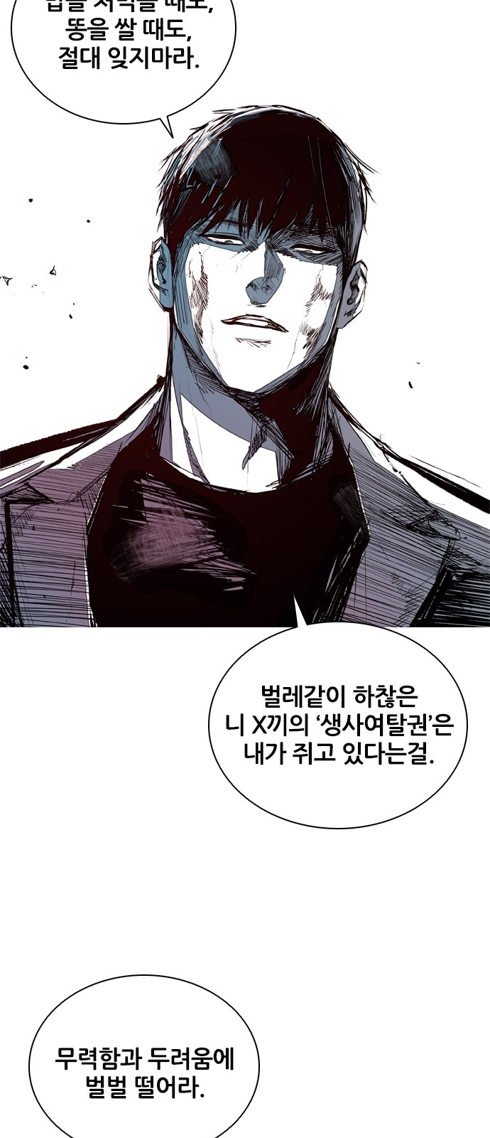 24 페이지